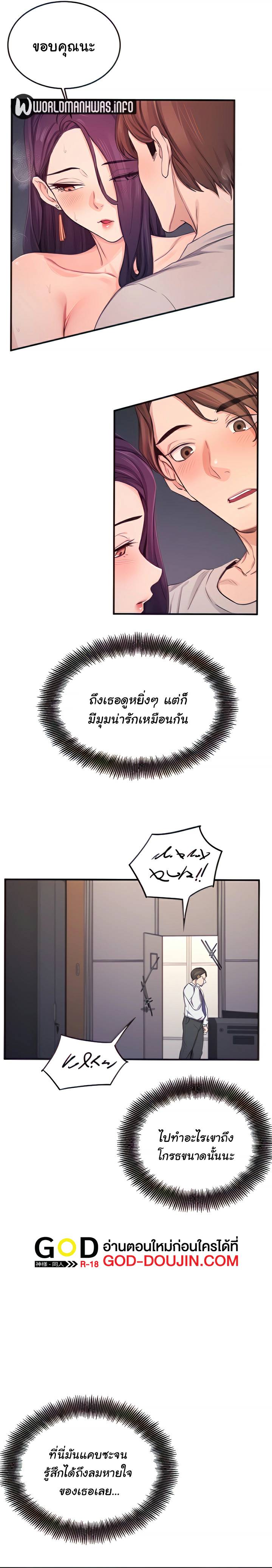 0019.jpg