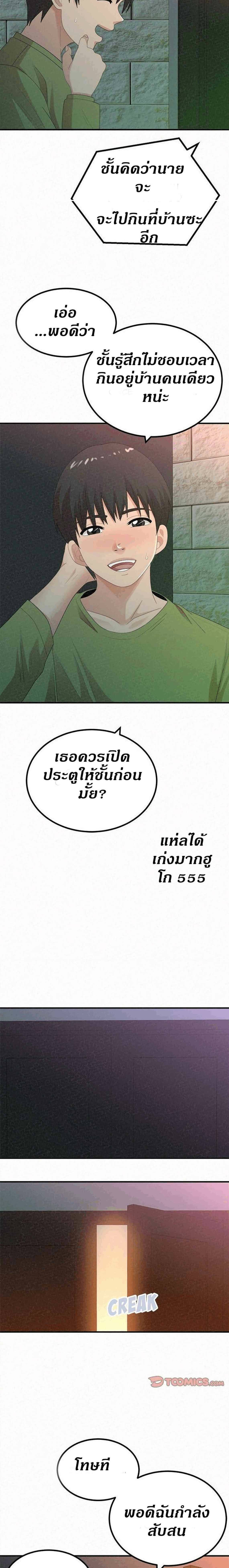 0017.jpg