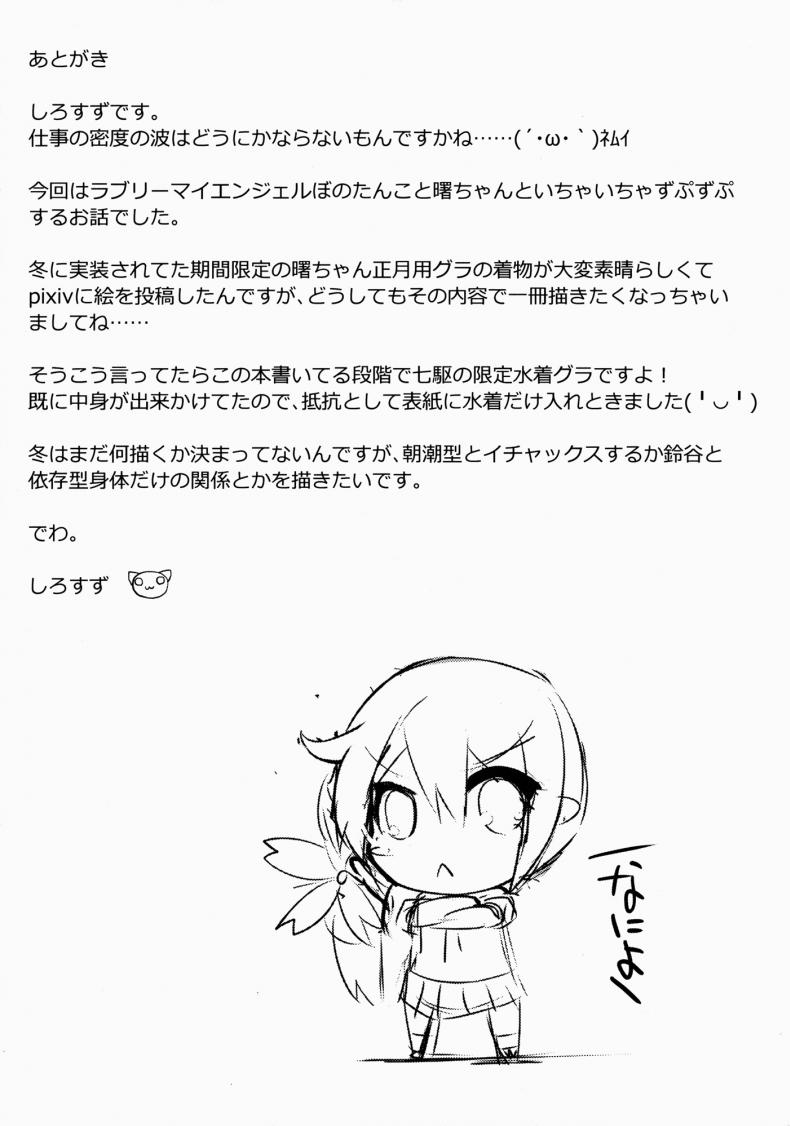 0025.jpg
