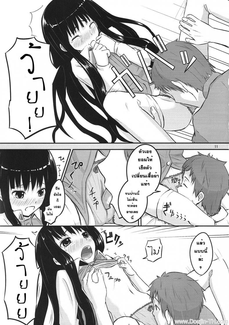 0017.jpg
