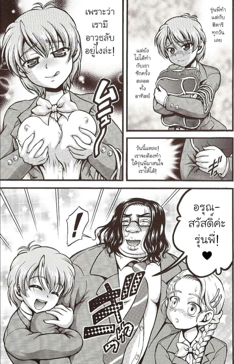 0005.jpg