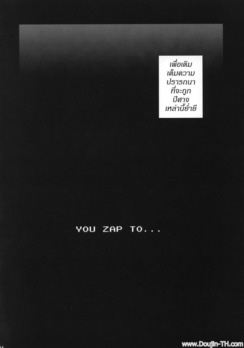 0030.jpg