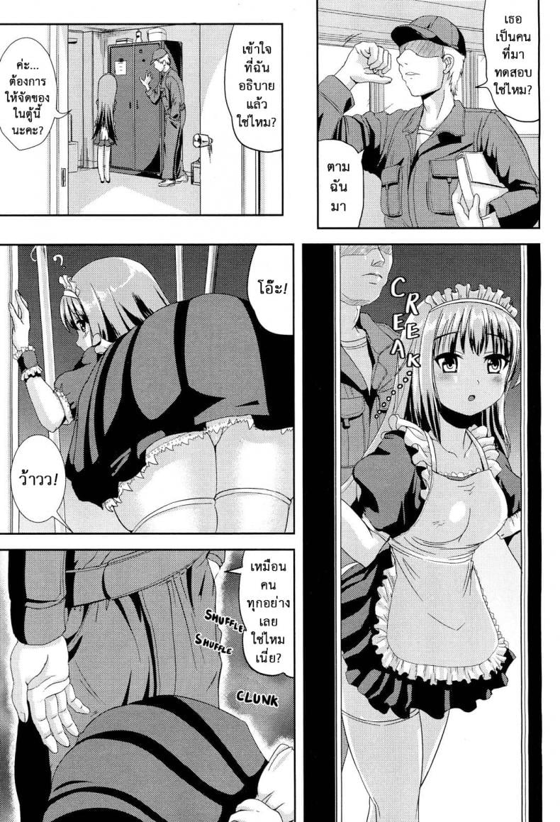 0014.jpg