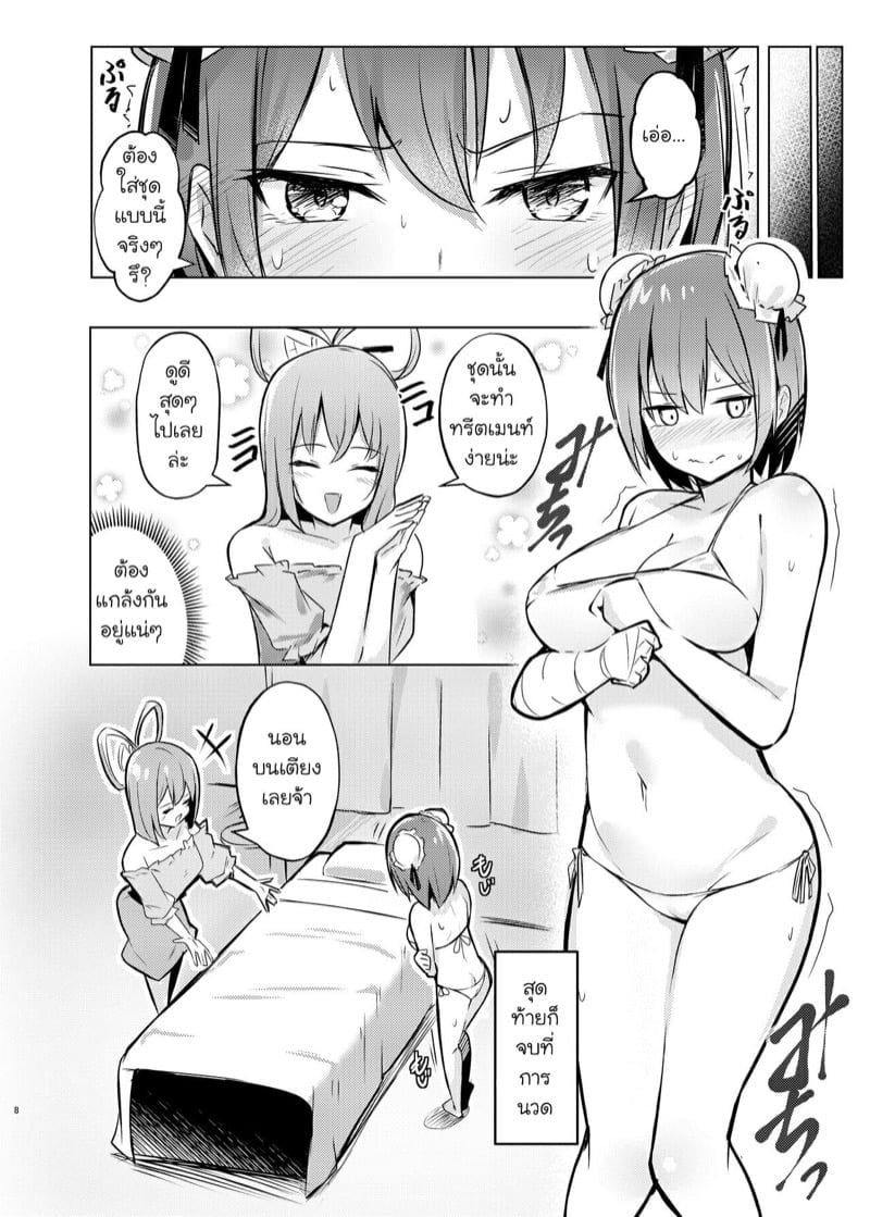 0005.jpg