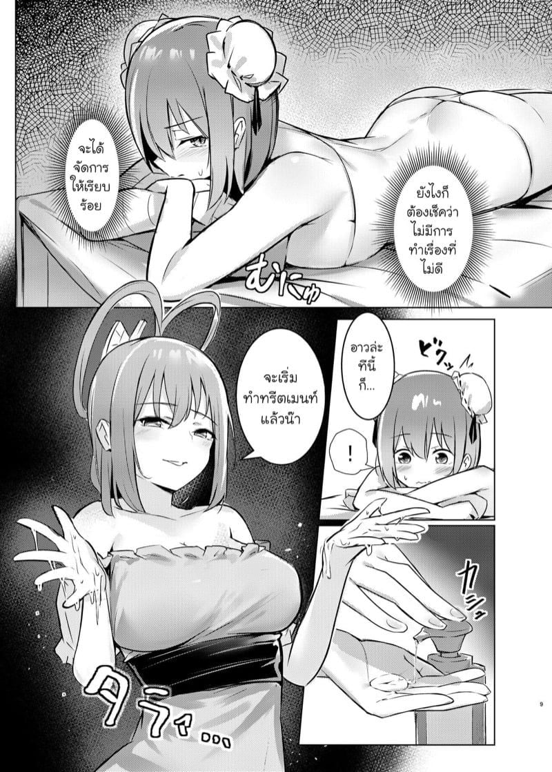 0006.jpg