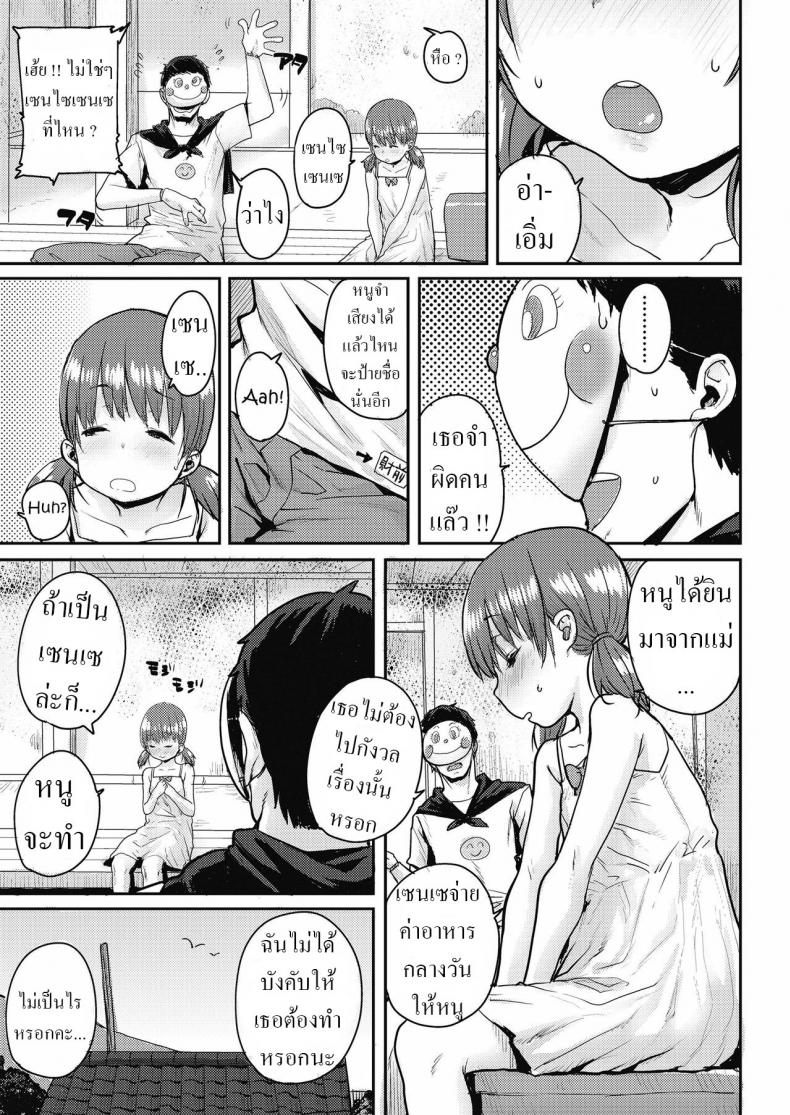0012.jpg