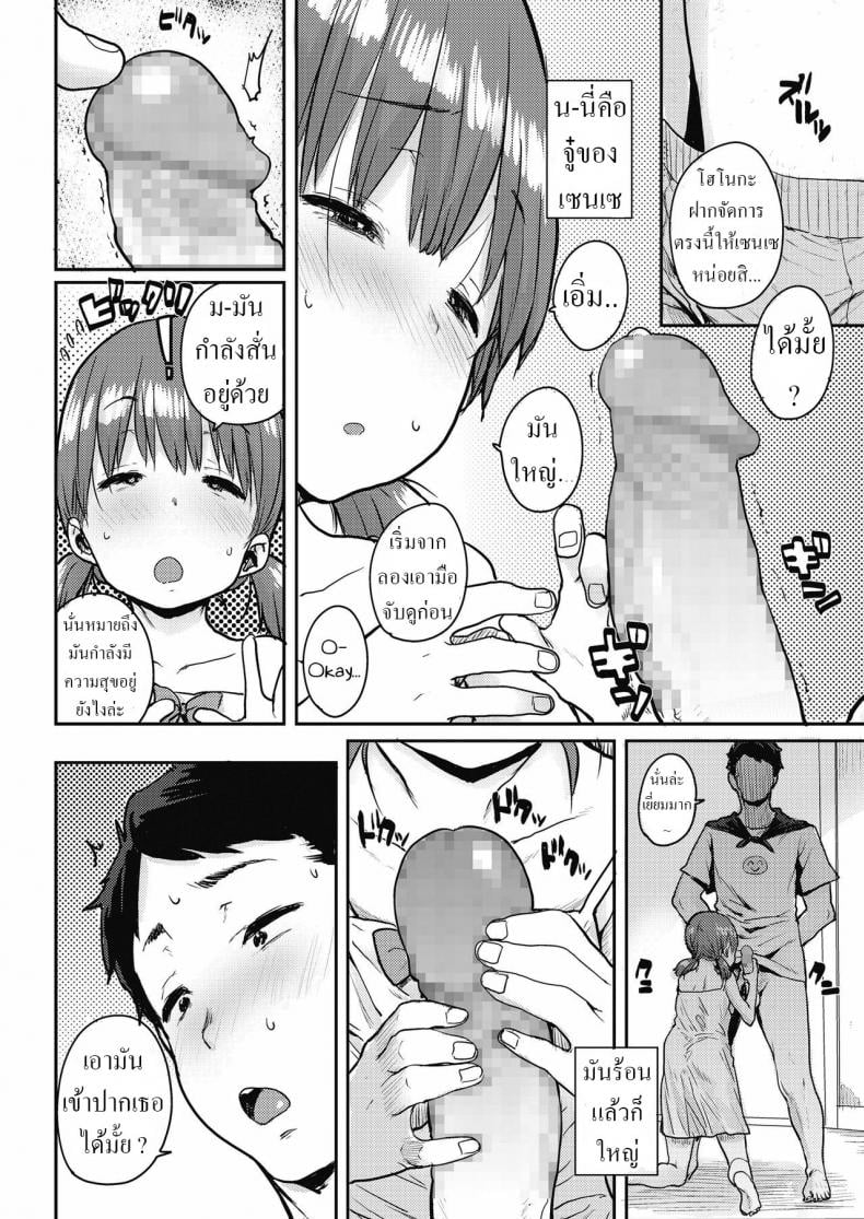 0017.jpg