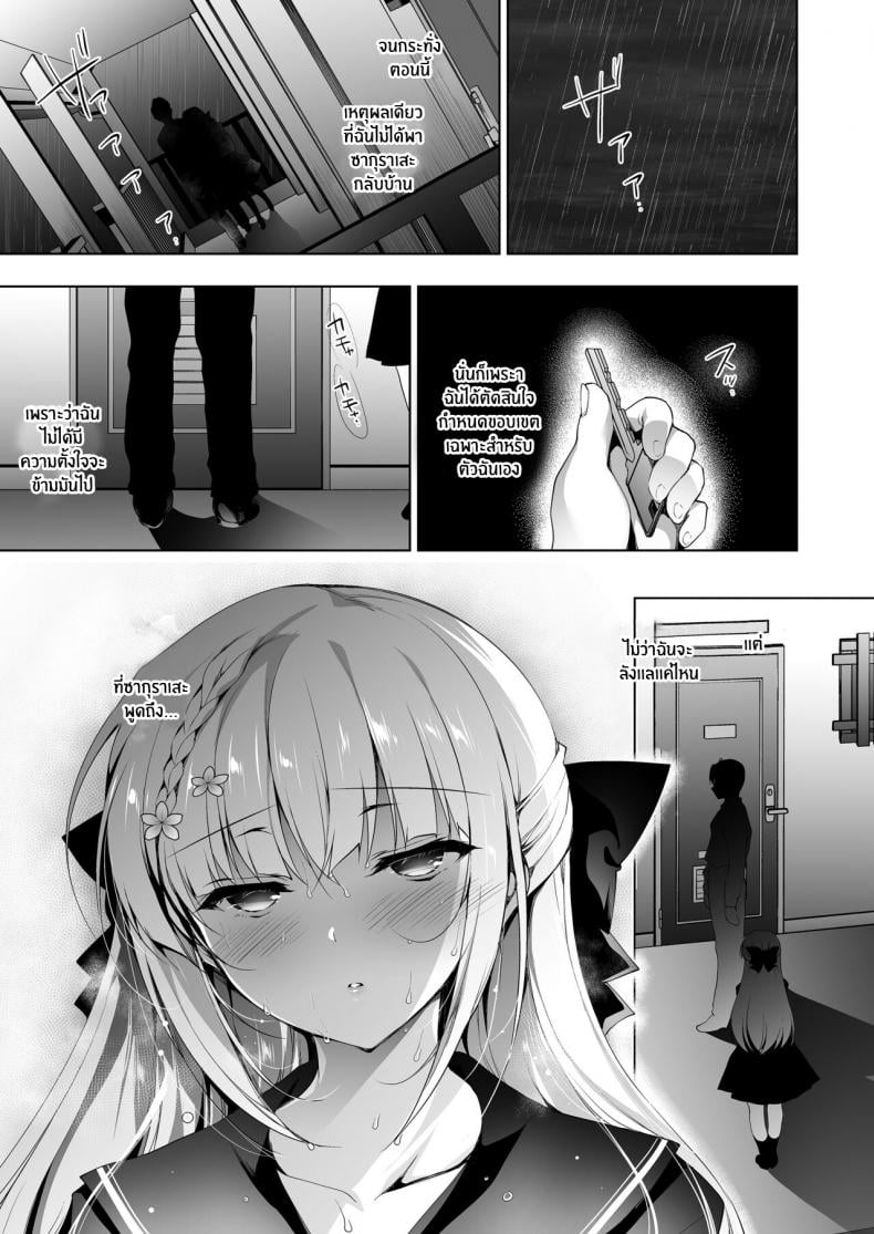 0010.jpg