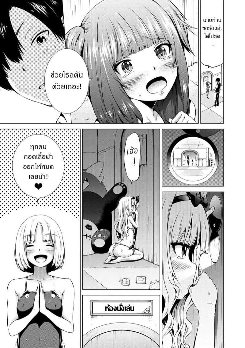 0009.jpg