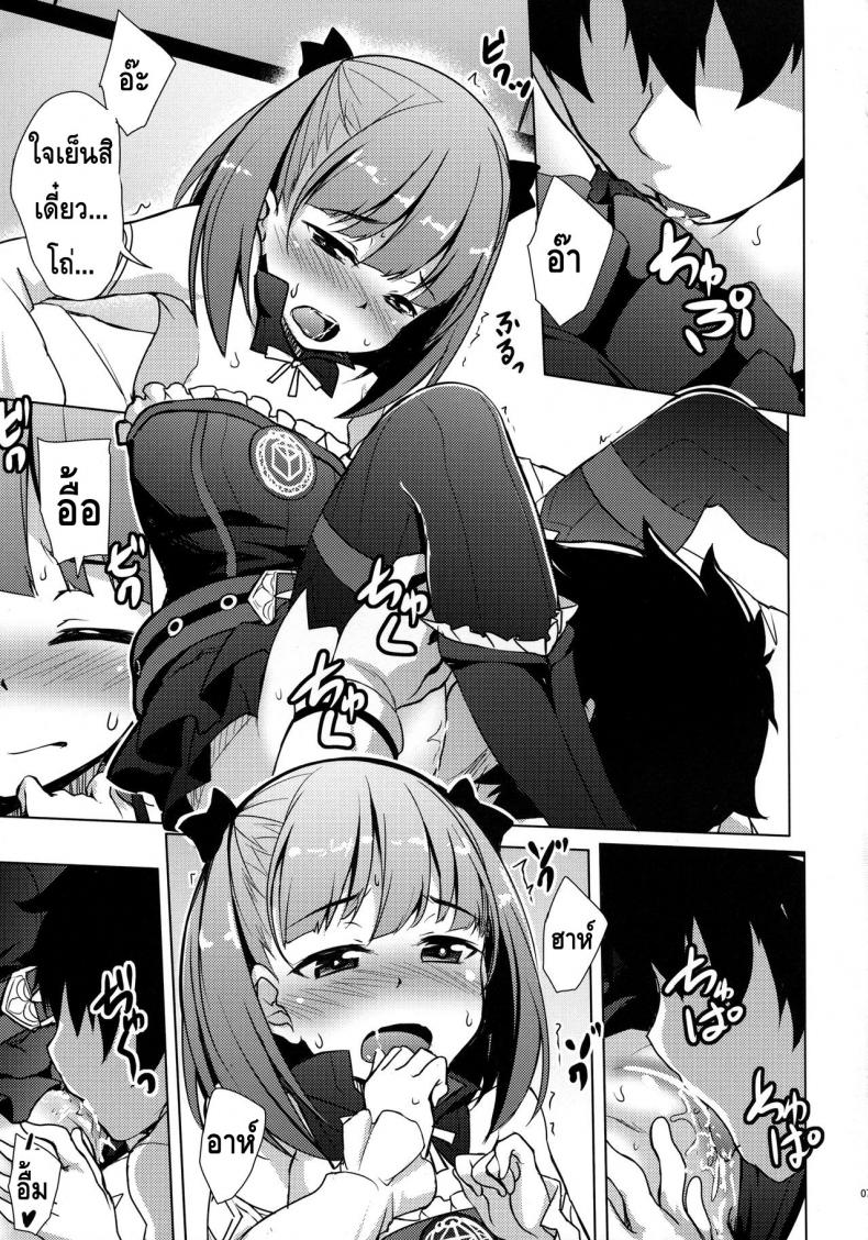 0012.jpg