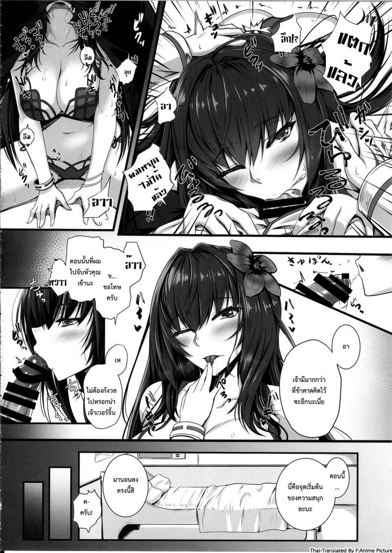 0014.jpg