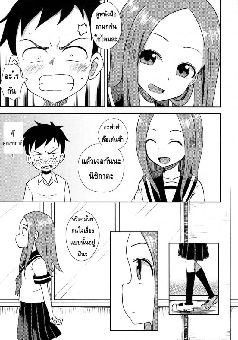 0011.jpg