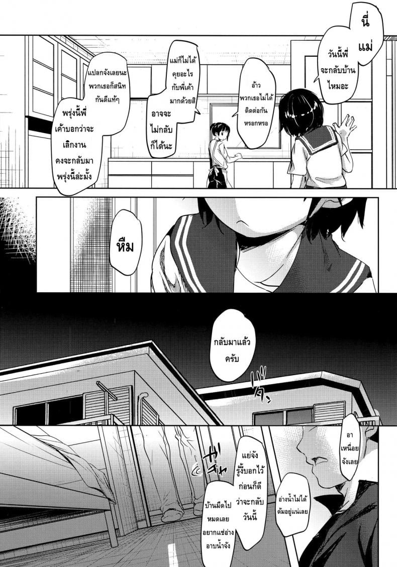 0009.jpg