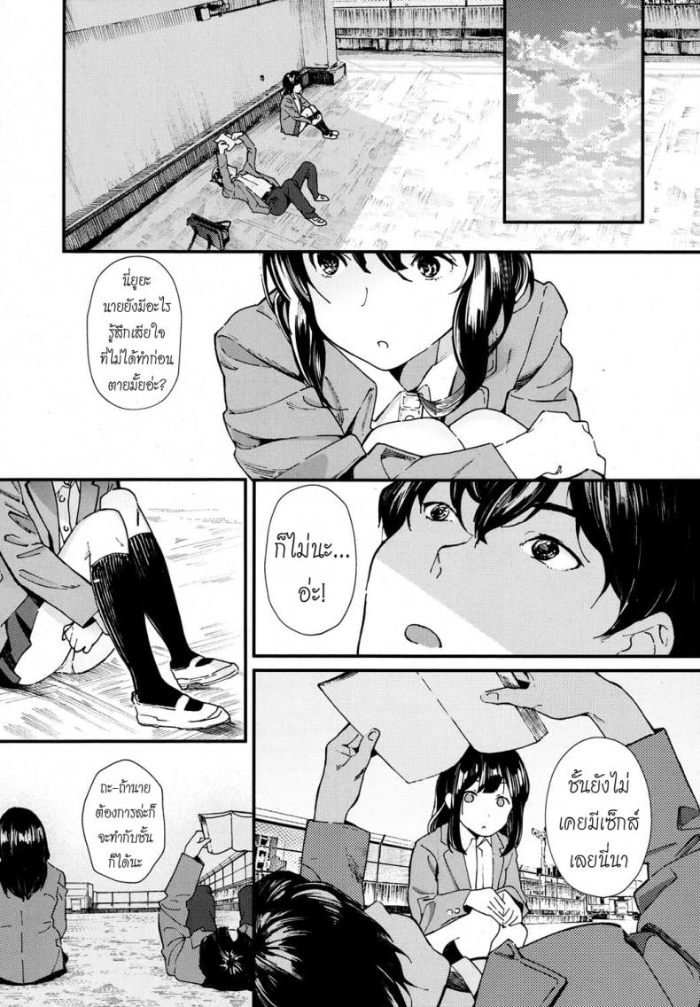 0014.jpg