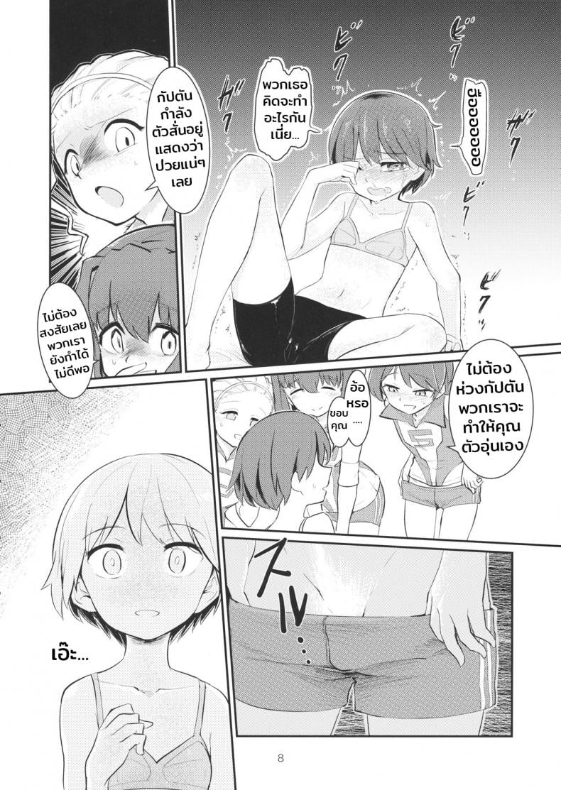 0014.jpg