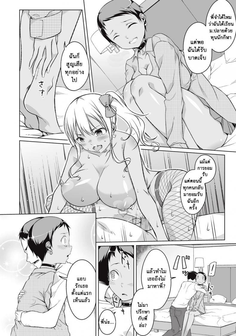 0009.jpg