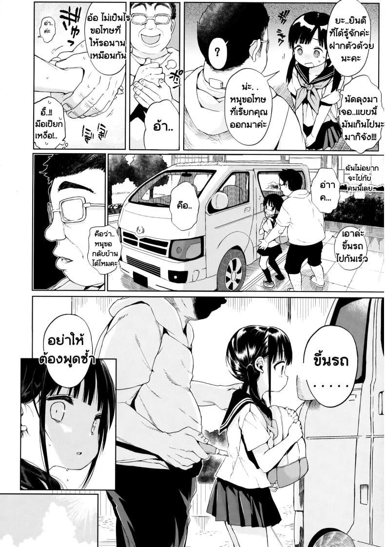0014.jpg