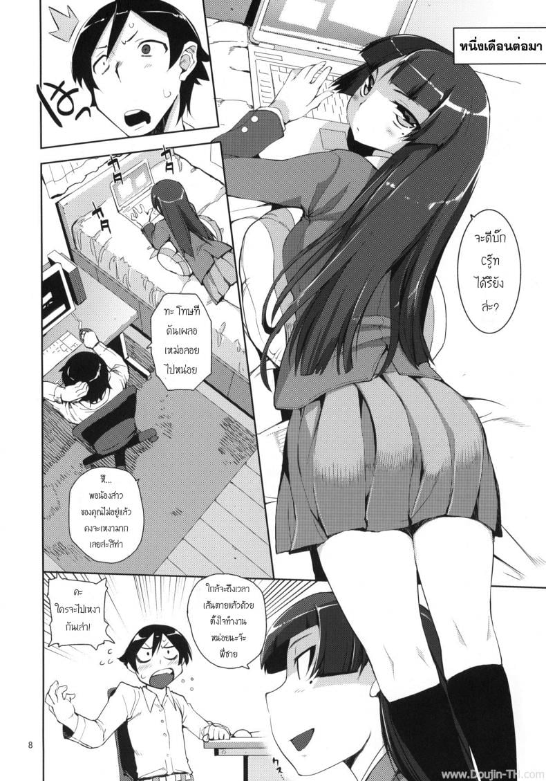 0013.jpg