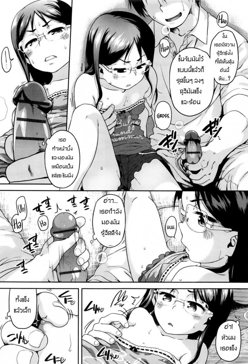 0012.jpg