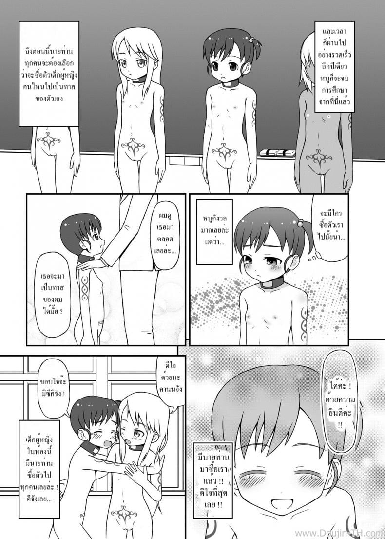 0022.jpg
