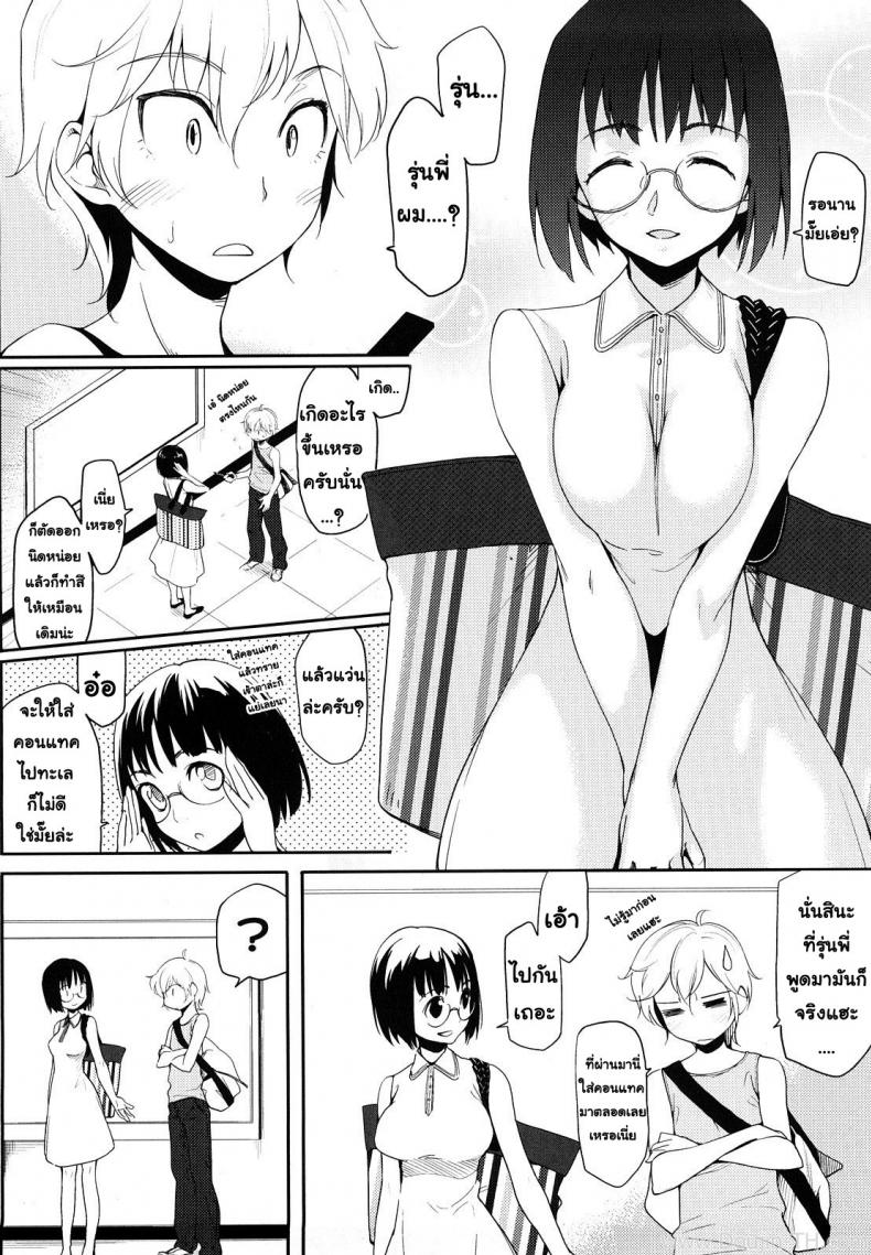 0009.jpg