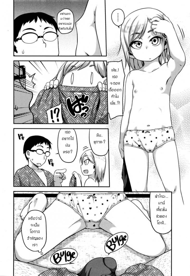 0011.jpg
