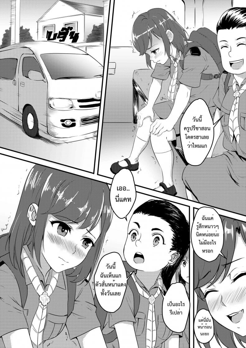 0009.jpg