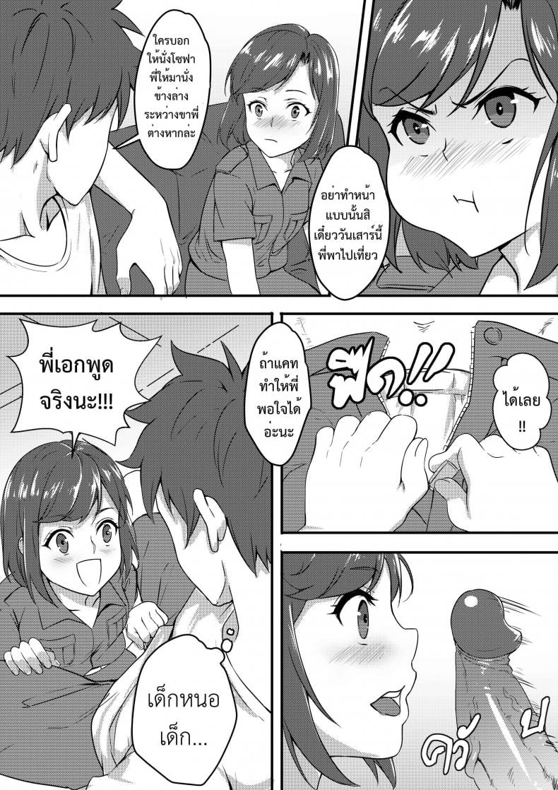 0014.jpg