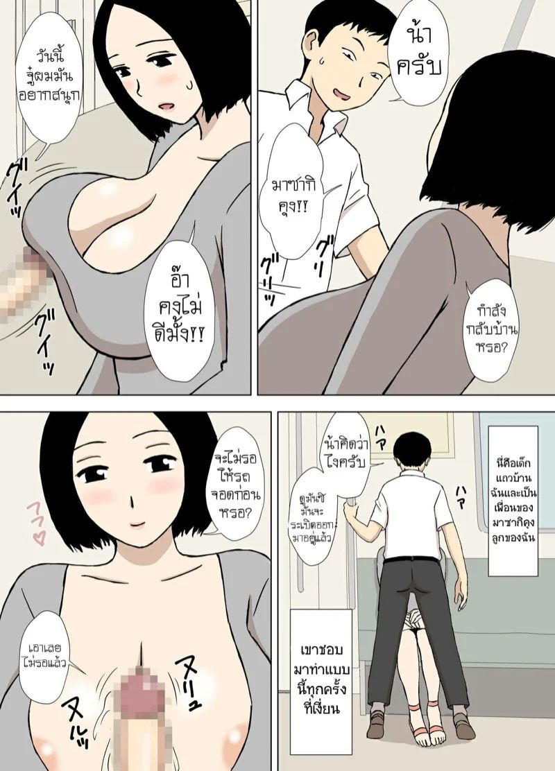 0003.jpg