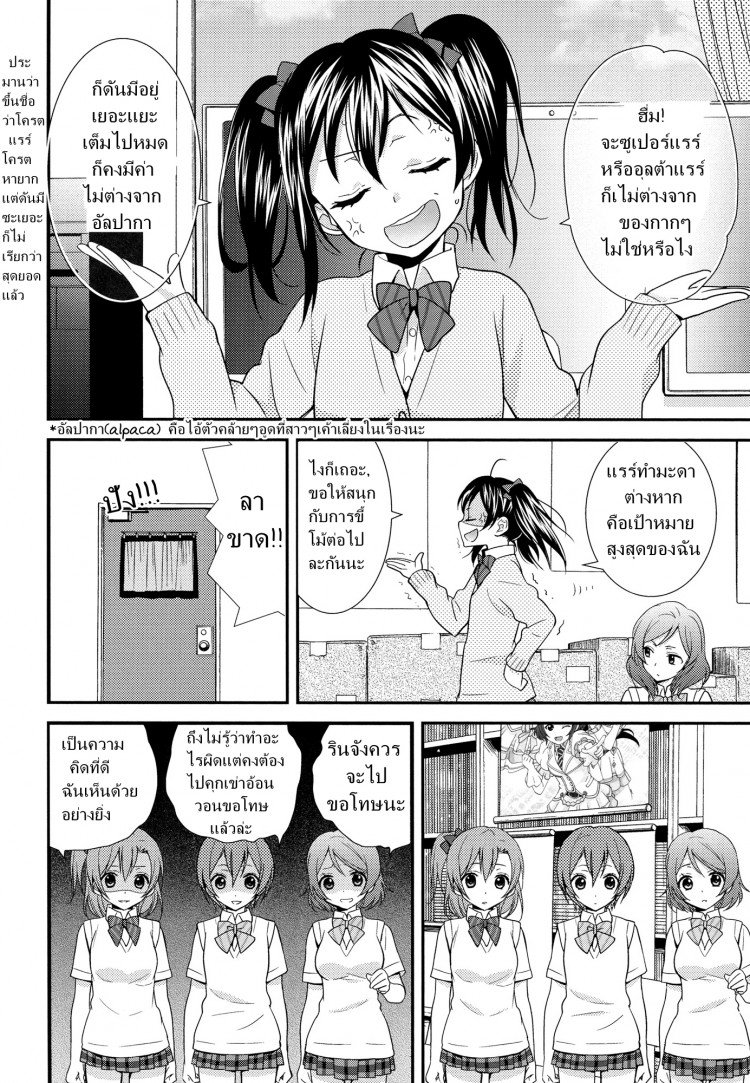 0013.jpg