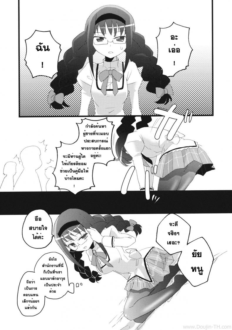 0014.jpg