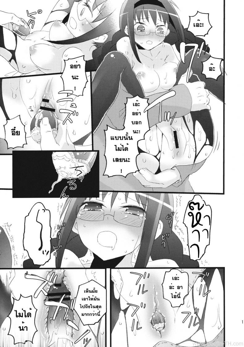 0022.jpg