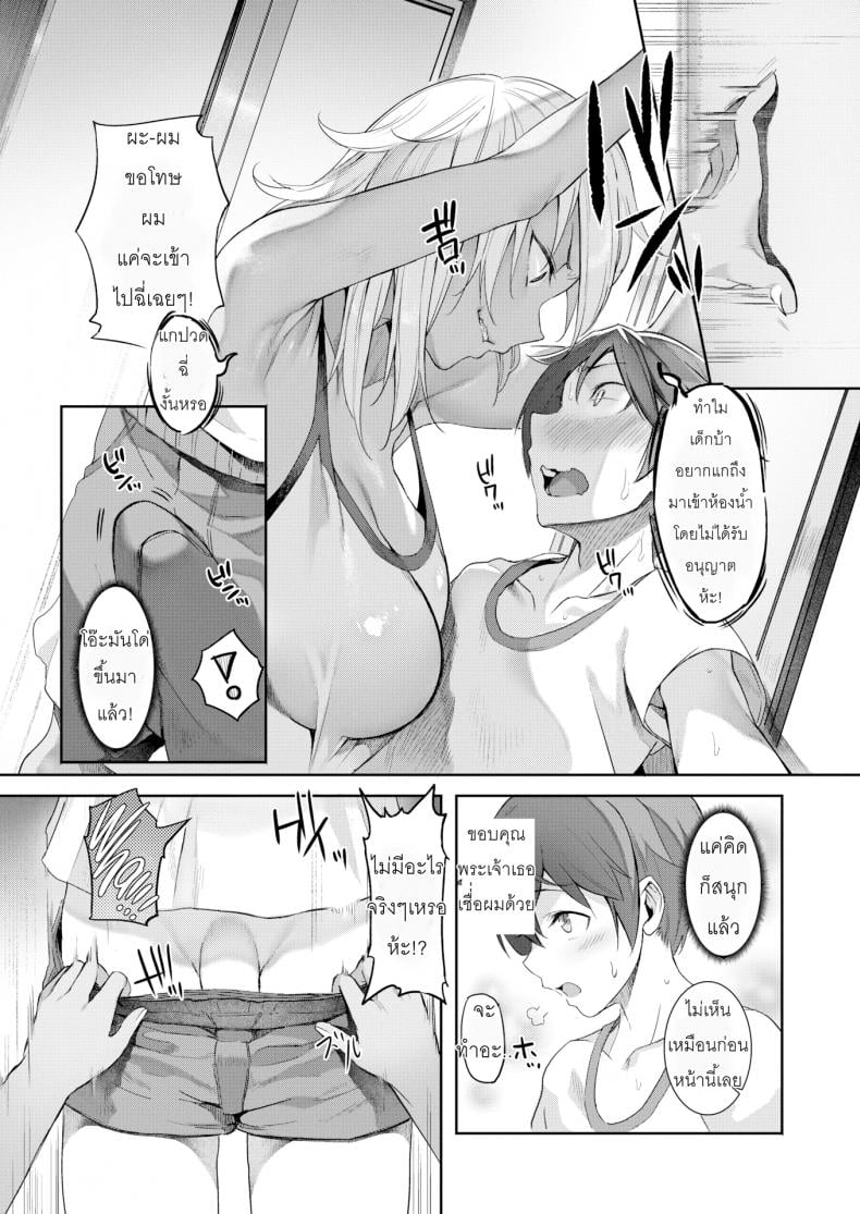 0012.jpg