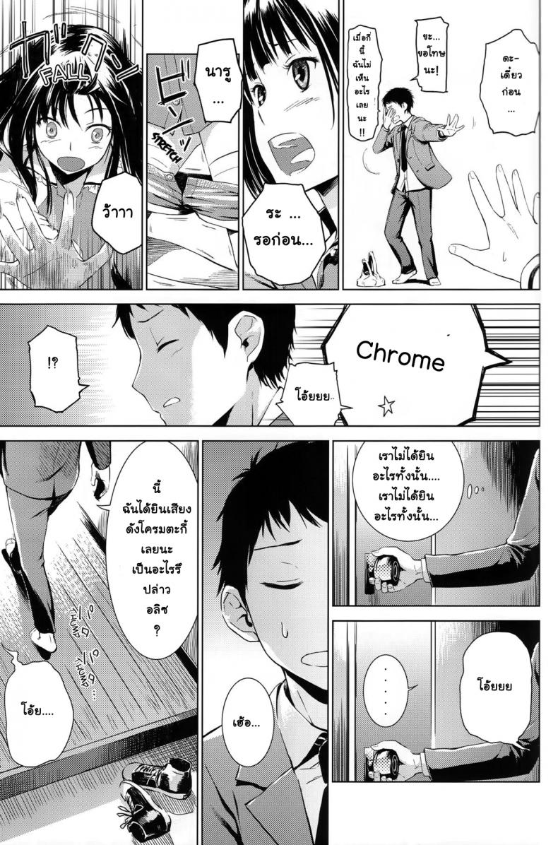 0014.jpg