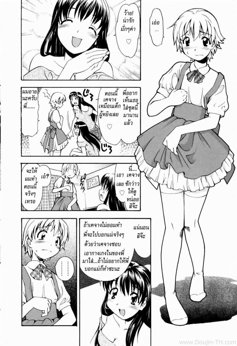 0012.jpg