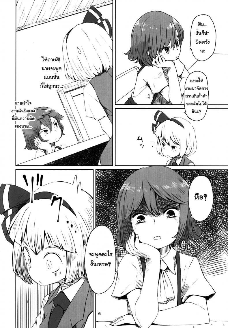 0016.jpg