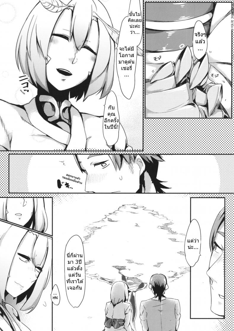 0012.jpg
