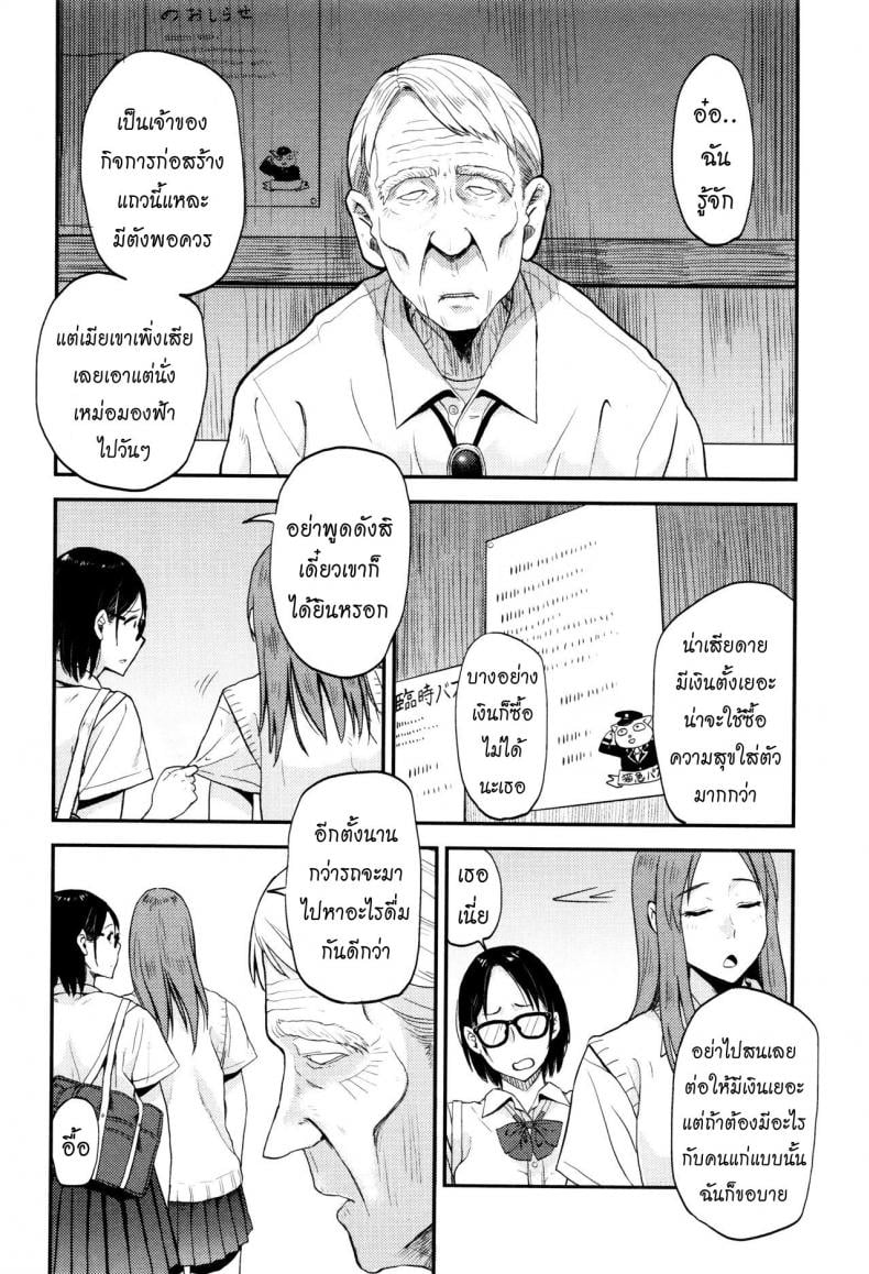 0012.jpg