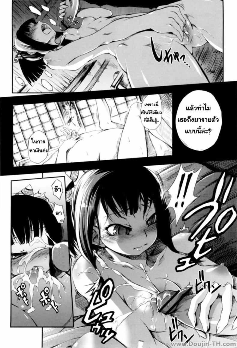 0016.jpg