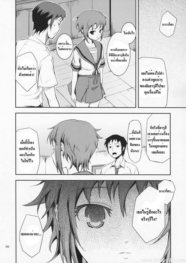 0012.jpg
