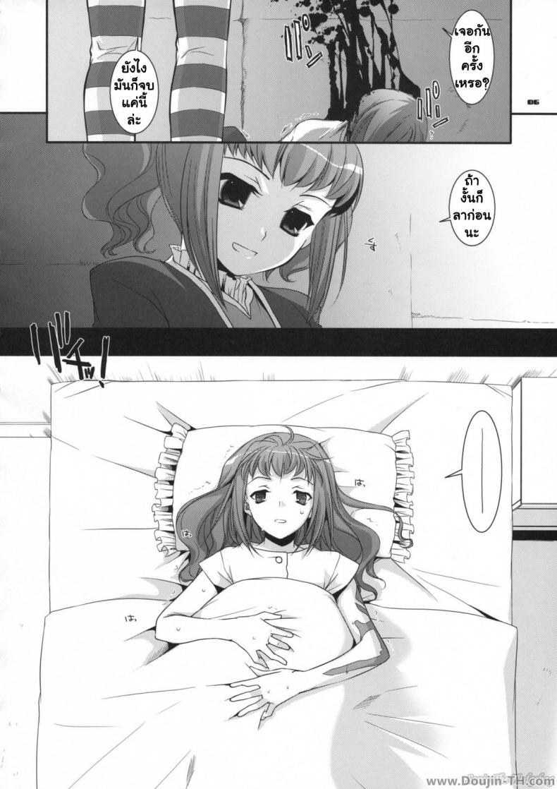 0013.jpg