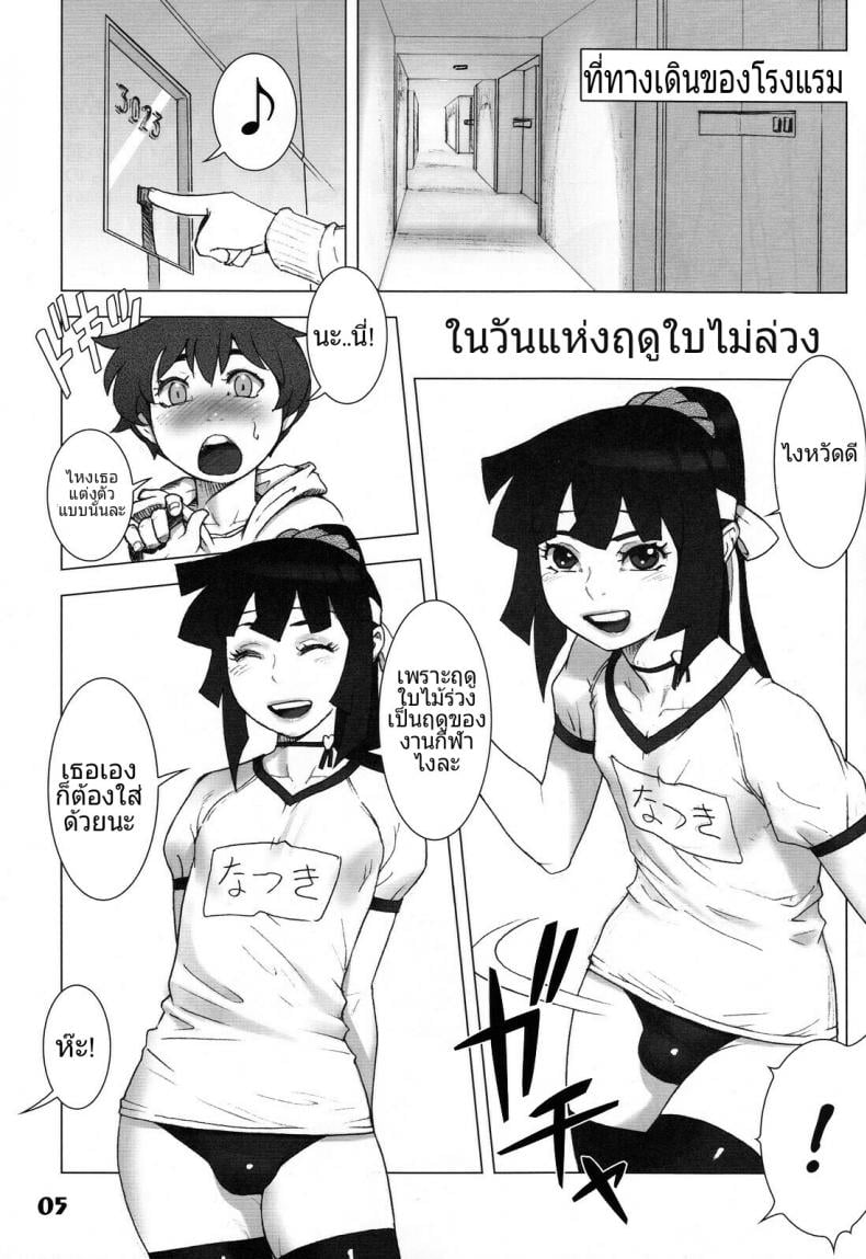 0010.jpg