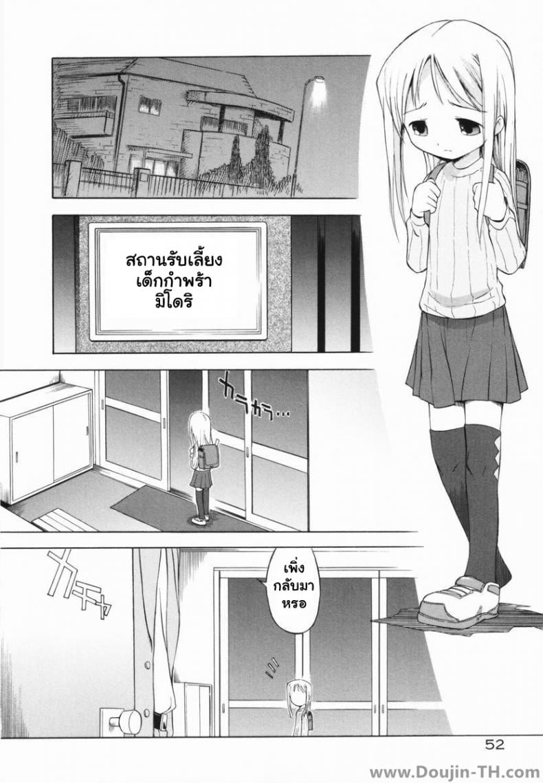 0010.jpg