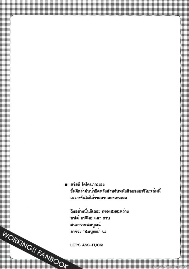 0030.jpg