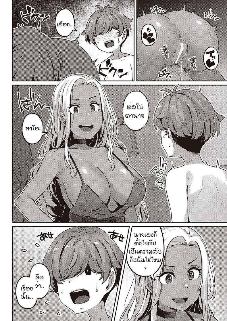 0012.jpg