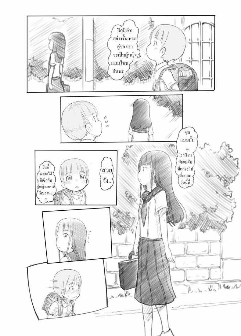 0014.jpg