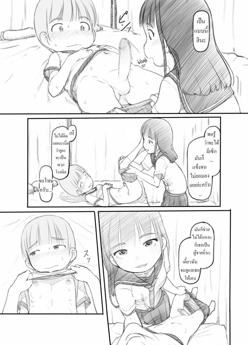 0022.jpg