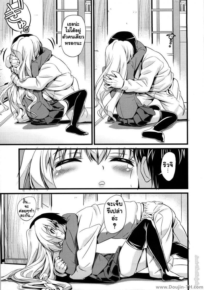 0012.jpg