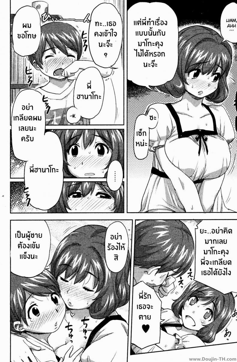 0012.jpg