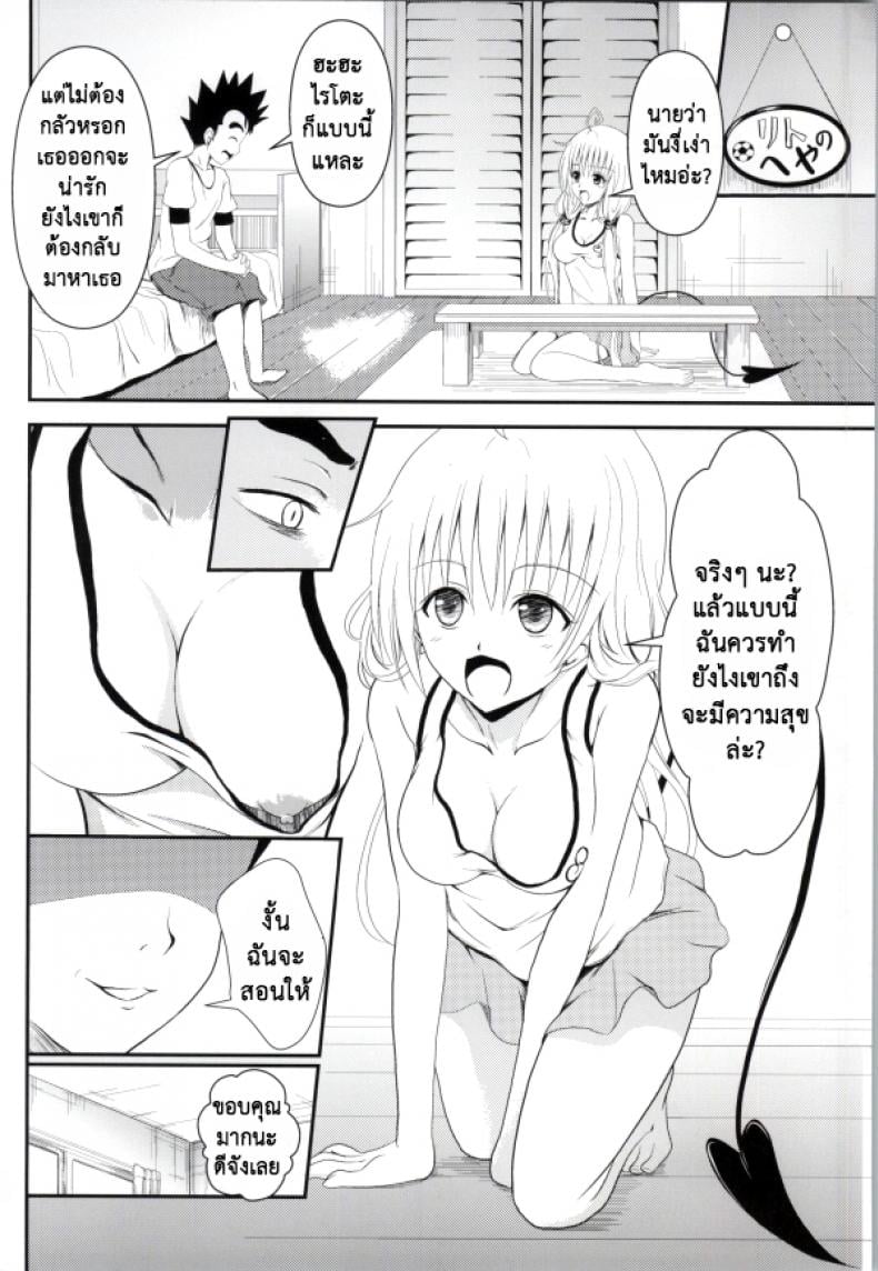 0014.jpg